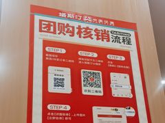 -塔斯汀中国汉堡(白云京溪地铁站店)