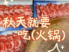 -苏完瓜尔佳氏·满洲涮肉(古方路店)