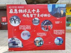 -华联商厦(火车站店)