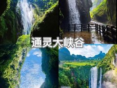 -德天跨国瀑布景区