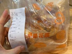 -苹果花园(枫林路店)