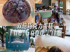 -星巴克(东莞塘厦万科生活广场店)