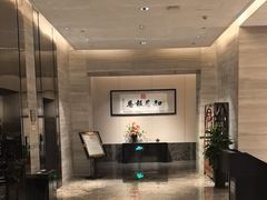-三宝大饭店-中和艺素餐厅(浦上金山正祥广场店)
