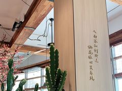 -蜜桃餐厅·伴山(湖滨商业街店)