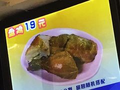 盘鸡-香妃烤鸡(西单店)