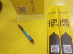 -望京小腰(北京总店)