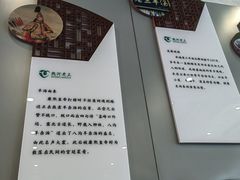 -老三羊汤【北兴隆街店】