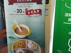 -宏状元现熬粥·京味菜(三里河店)