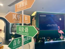 -丰联丽格医疗美容·联合丽格眼整形中心