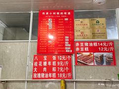 -近水阁糕点(皮市街店)