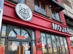 门面-么哈MOJAR(北京五道口店)