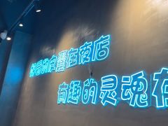 -本色·小马哥烧烤(无锡九里仓店)