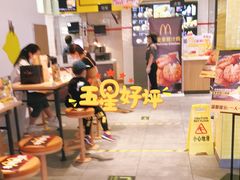 -麦当劳(学院大街店)