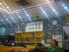 -清真永恒华威肉饼(潘家园店)