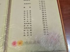 菜单-管记水席老店(仙果市街店)