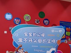 -美吉姆早教(高新中心)