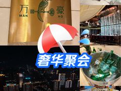 -郑州绿地JW万豪酒店-中餐厅
