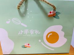 -小半有礼(天河南店)