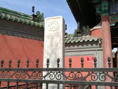 -历代帝王庙博物馆