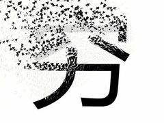 -胖哥俩肉蟹煲(来福士店)