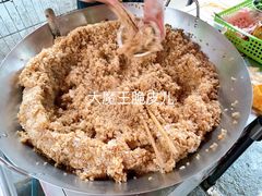 -六广门毛阿姨糯米饭