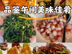 -浦江二号·独栋江景餐厅(滨江大道店)