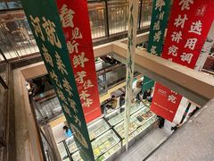 -李军力烧烤(丰庆路店)