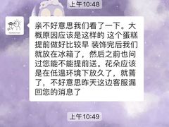 -DOPAMINE多巴胺·甜品面包·生日蛋糕(国贸店)