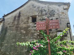 -前童古镇