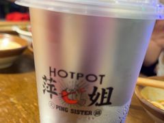 -萍姐火锅·公路夜市(打浦桥日月光店)