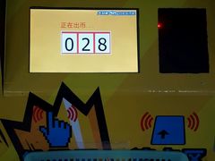 -大玩家(芝罘万达广场店)