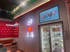 -DQ·蛋糕·冰淇淋(大宁国际商业广场店)