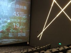-星轶IMAX影城(九亭U天地旗舰店)