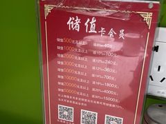 -长湘居(数码大厦店)