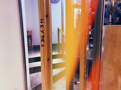-喜茶(东莞汇一城店)