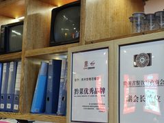 -怪噜范·老贵阳街头名小吃(鸿通城店)