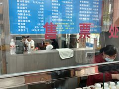 -味一早餐(新芝路店)