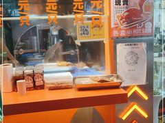 -整只乳鸽GetSQUAB(西华路店)