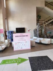 -五洲妇儿医院