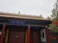 -张掖大佛寺景区