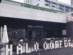 -HALO COFFEE(华贸店)