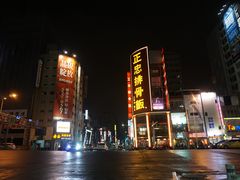 -六合夜市