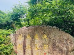 -中国茶叶博物馆(双峰馆区)