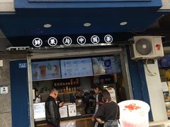 门面-茶百道(蜀汉路店)