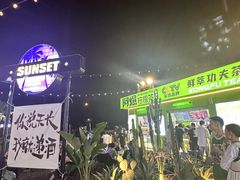 -凤城·食都