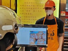 -诚志饼家·小凤饼非遗传承(中山六路店)