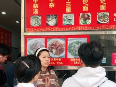 -韦记牛杂汤(清晖园店)