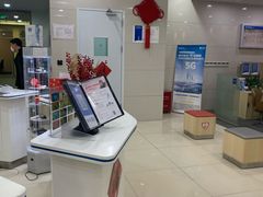 -中国民生银行(上海吴中支行)