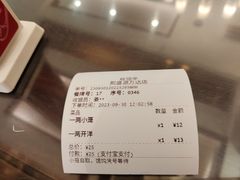 -熙盛源(滨湖万达店)