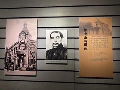 -烟台市博物馆
